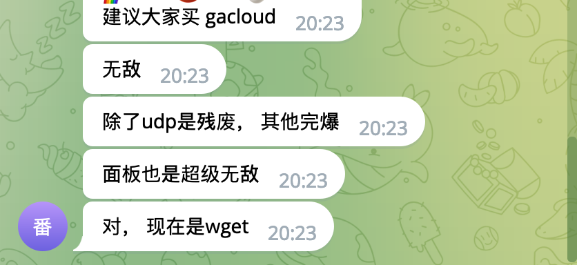 WgetCloud机场怎么样？-高端机场推荐