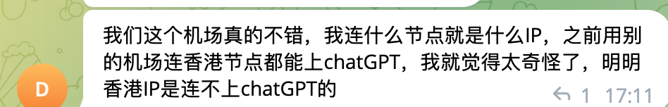 悠兔机场怎么样？便宜稳定机场推荐