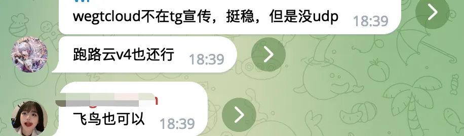 跑路云机场怎么样？