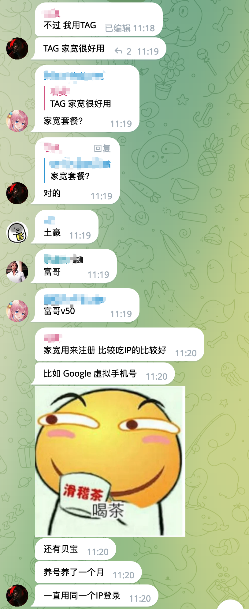 用户评价截图1