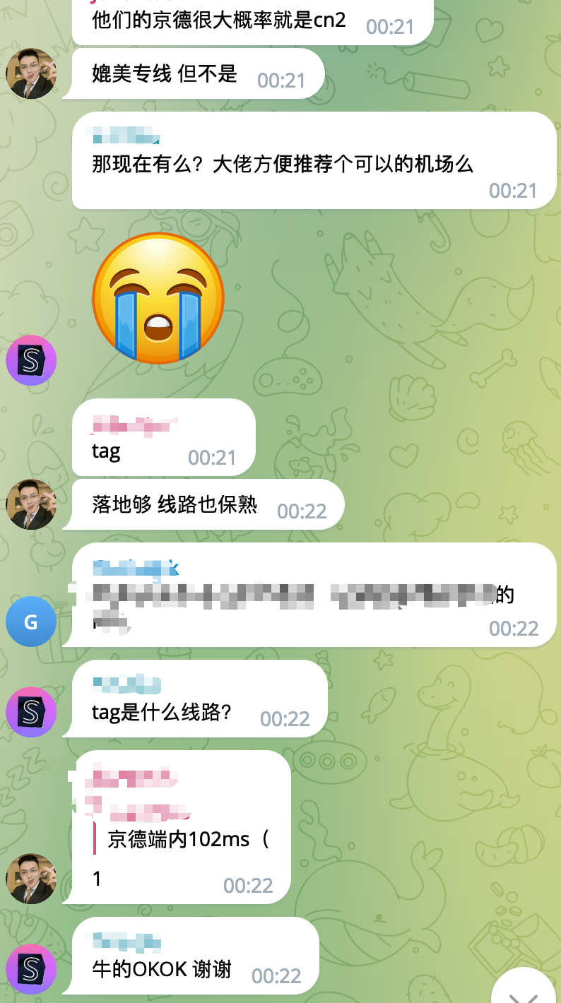 用户评价截图8