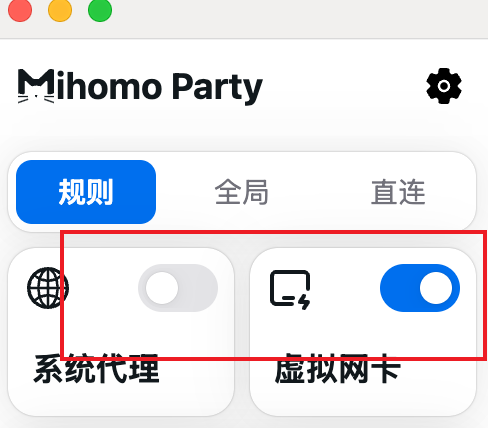 windows和mac终端cmd设置代理