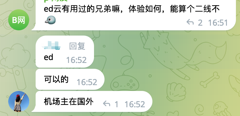 用户评价