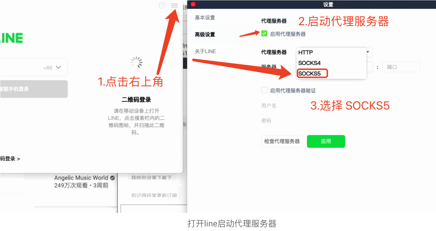 windows和mac终端cmd设置代理