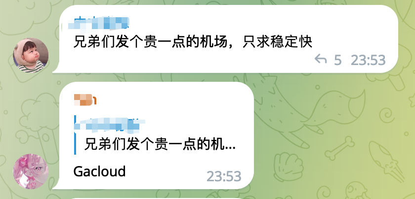 WgetCloud机场怎么样？-高端机场推荐