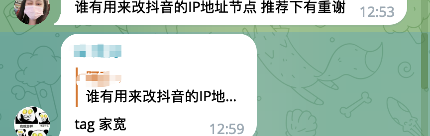 用户评价截图202306