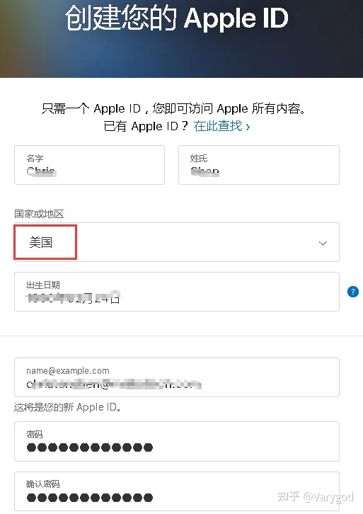 美区appleid账号注册与Shadowrocket小火箭购买